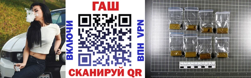 Магазин наркотиков Похвистнево Alpha PVP  Каннабис 