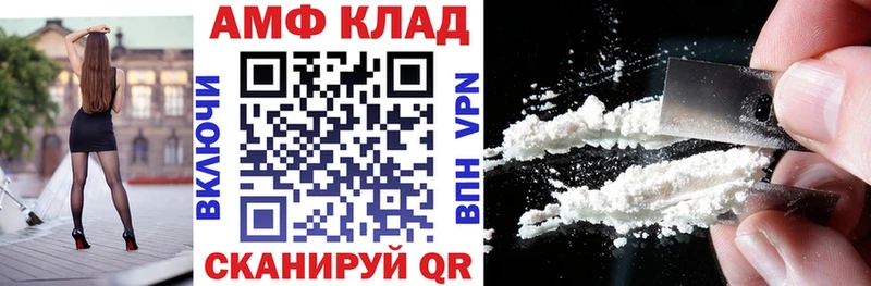 купить наркотик blacksprut рабочий сайт Amphetamine 97% Похвистнево