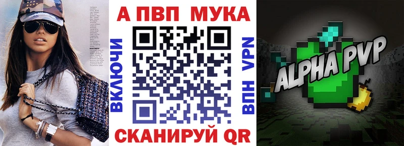 Alfa_PVP Соль  Похвистнево 