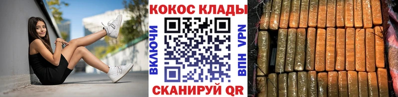 наркотики Похвистнево КОКАИН Эквадор