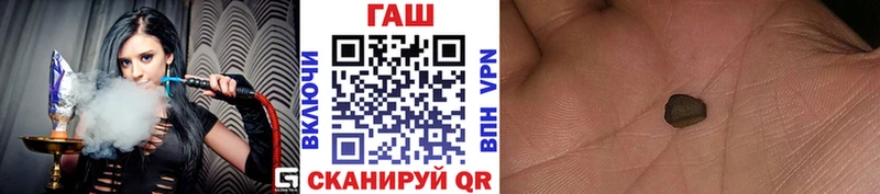 закладка  darknet Telegram  Гашиш индика сатива  Похвистнево 