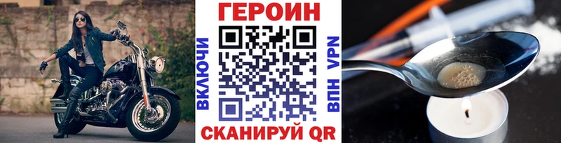 ГЕРОИН гречка  Похвистнево 
