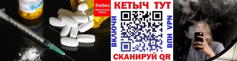 Кетамин VHQ  блэк спрут зеркало  Похвистнево 