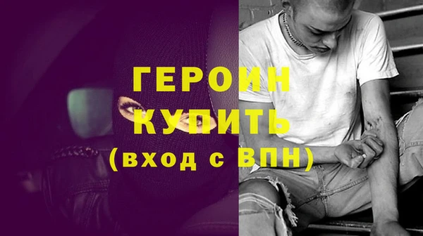 винт Армянск