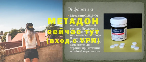 скорость Аркадак