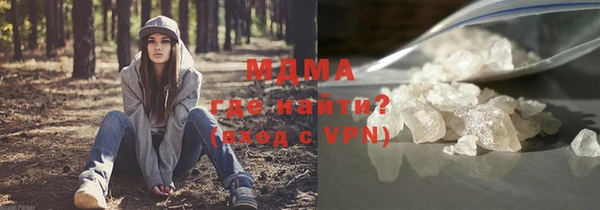 винт Армянск