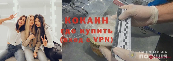 прущий лед Магас