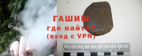 винт Армянск