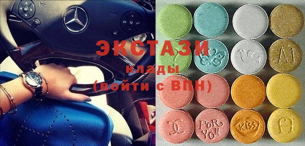 винт Армянск
