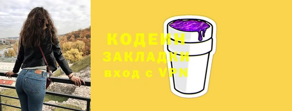 скорость Аркадак