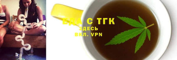гидропоника Арсеньев