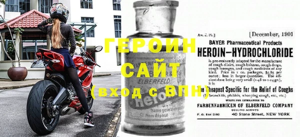 винт Армянск