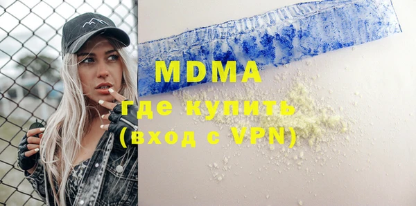 винт Армянск