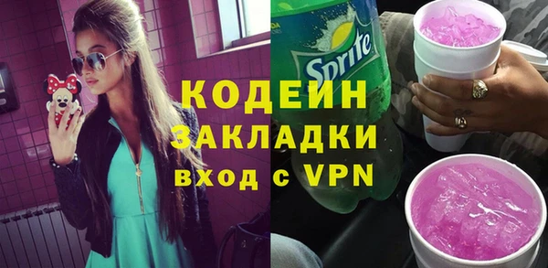 скорость Аркадак