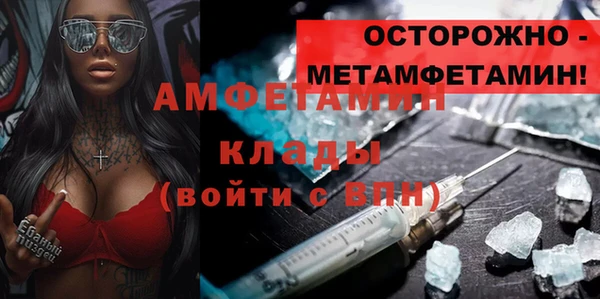 винт Армянск