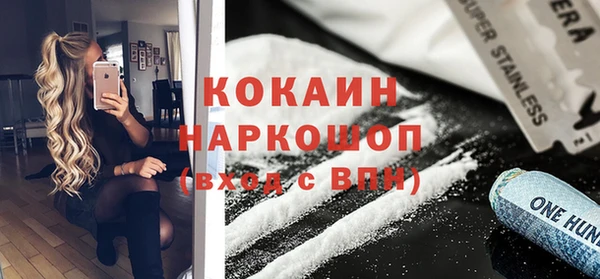 скорость mdpv Майский