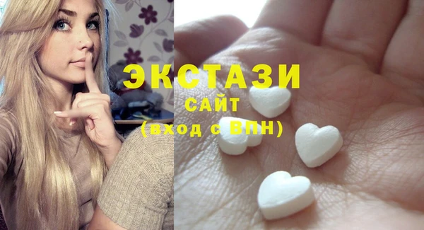 винт Армянск