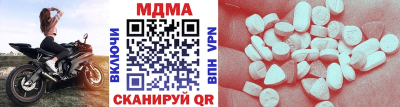 МДМА VHQ кракен сайт Похвистнево