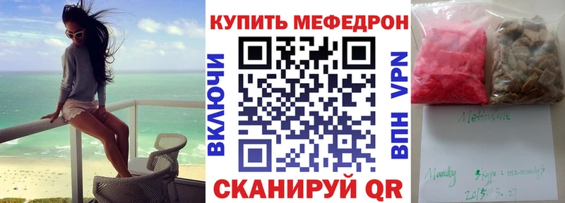 Меф 4 MMC  продажа наркотиков  гидра вход  Похвистнево 