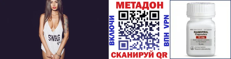 blacksprut зеркало  Похвистнево  МЕТАДОН мёд 