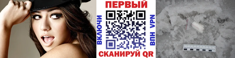 МЕТАМФЕТАМИН винт  OMG вход  Похвистнево 