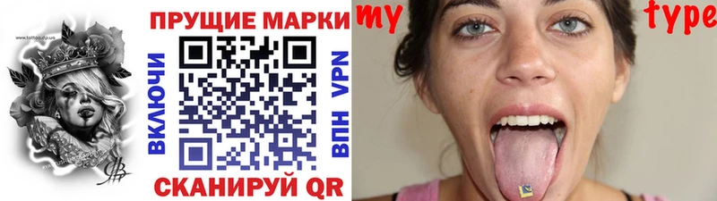 где купить наркоту  Похвистнево  ОМГ ОМГ зеркало  Марки N-bome 1,5мг 