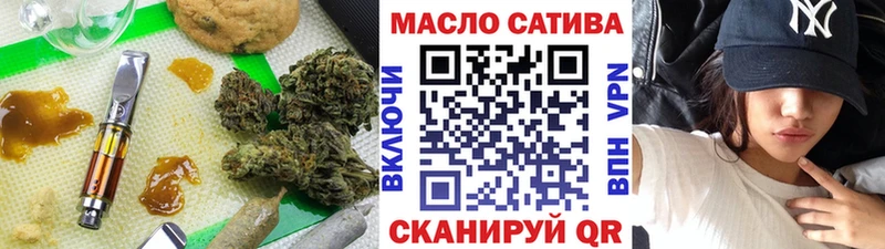 Дистиллят ТГК концентрат как найти Похвистнево