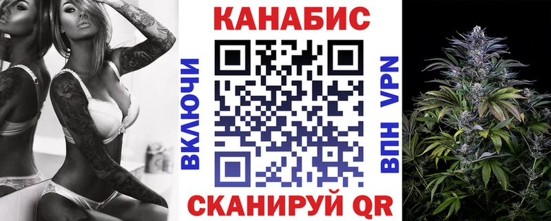 закладка  kraken зеркало  Марихуана OG Kush  Похвистнево 
